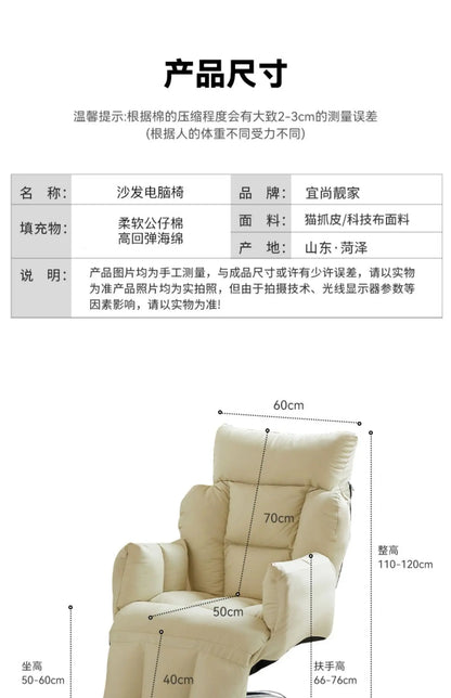 Throne Study Office Chair Vanity Salon Desk Lazy Luxury Ergonomic Office Chair Living Room Comfortable Silla Oficina Furniture